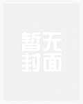 采薇（产乳 NPH）