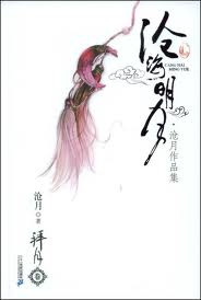 耳东兔子改编的电视剧