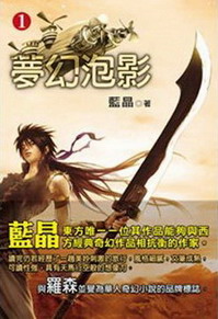一时无两是什么生肖