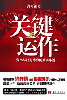 天道无所畏惧百合小说网