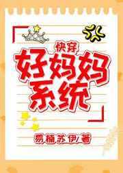 无上真仙百度百科