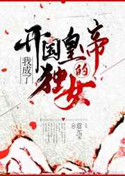 如果月亮不抱你小说讲的什么内容