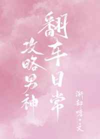 秦时明月焚书坑儒什么时候出