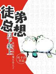 关小姐又在写情书 茴笙