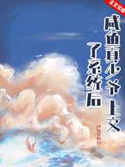 天下无诈电视剧免费观看
