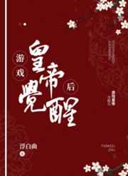 亿万闪婚:神秘老公超厉害 许微笑