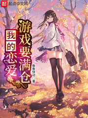 乡村超级医圣苏铭全本免费下载