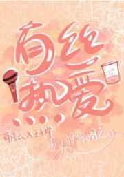 许微笑写的唐安歌小说第二部