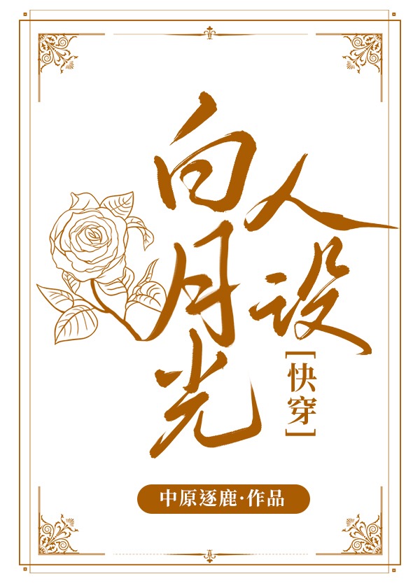 望天路打一个数字是什么