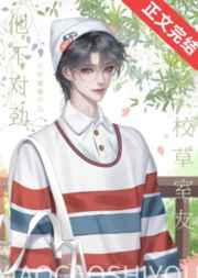 火中物百度百科