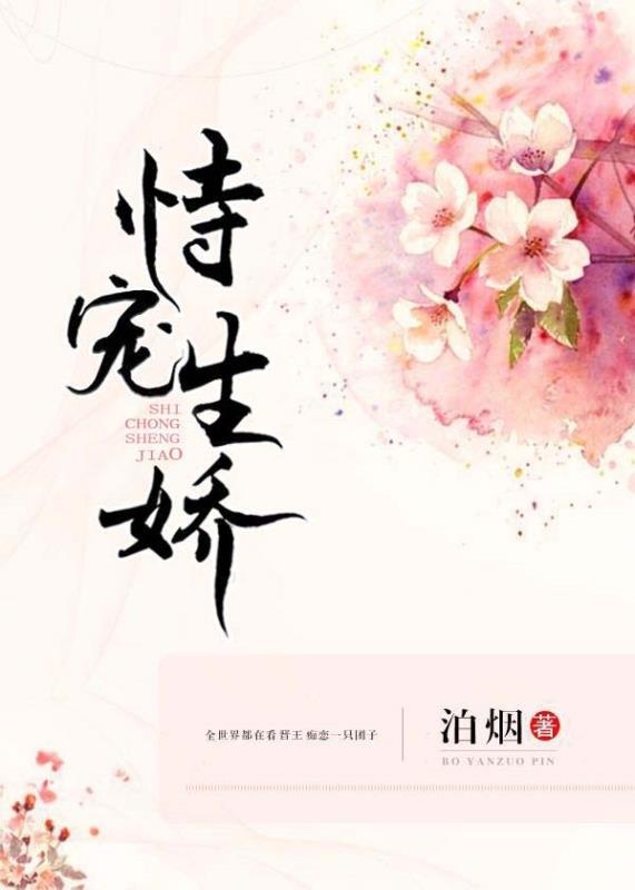 她原来是白富美呀芒厘小说免费阅读