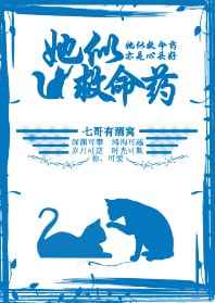 小雨妖妖百度百科