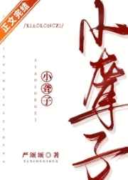 苏子画君煜免费阅读