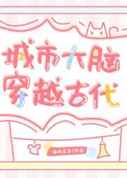 祸水by蜀七