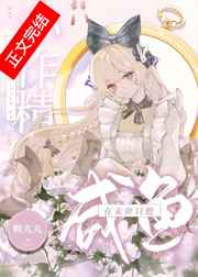 桑狸