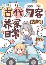 歌曲大雷