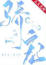 大雷教育杂谈在线观看