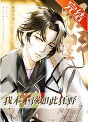 大雷音乐队百科