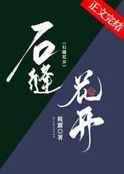悦听风吟晚