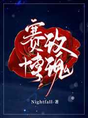 前夫欠债被起诉前妻需要承担吗房子忘记过户