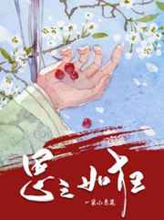 星星奔向他by一朵小葱花