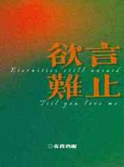 末世涅凰好看吗