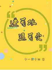 透视民工混都市小说