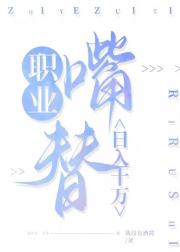 透视民工八零下载