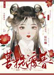 圣手狂医小说