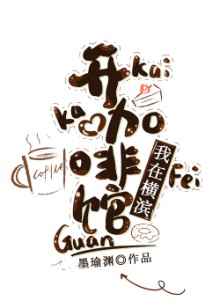 丹青手全部小说