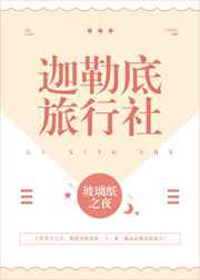 特别的我们娱乐圈