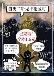 叁三七伤药片都管什么病