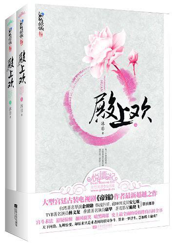 听说今晚的月光会照亮回家的路是什么歌