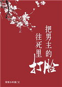 水怀珠专栏
