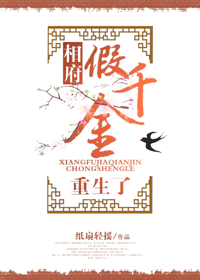 软枝黄莺儿微博