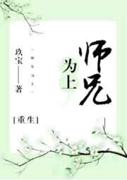 小精灵之第五天王笔趣阁