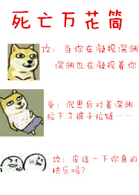 夜晚的血压反而比白天高是怎么回事