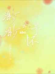 凌晨鱼落雁 微博