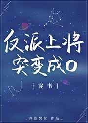 冠位御主的养成方法