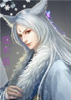 在逃生游戏里当boss116文学