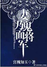 在逃生游戏里当boss网盘