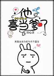用栩字起名女孩子的性格