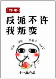 翻滚可乐气泡怎么做