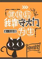 咬痕小说曲小蛐免费阅读