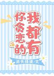反派之神的男人by牧白