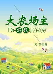 牧作为名字的含义