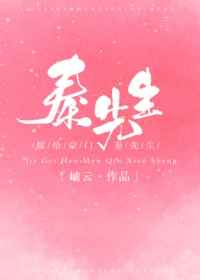 唯一的星光by茴笙