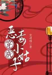 佟娘娘的养崽日常免费阅读