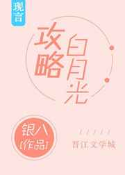 形容花言巧语的成语