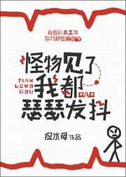 我被万人迷omega标记了[穿书]百度网盘